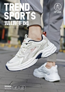 新款 运动鞋 男女老爹鞋 2025爆款 潮 子百搭小众休闲鞋 回力网面秋季