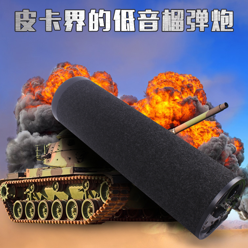 nbn 汽車低音炮 皮卡車圓筒音響  車載12V 24V圓柱形重低音711APR在類目 汽車/用品/配件/改裝, 汽車影音/車用電子/電器, 汽車影音, 汽車音箱/低音炮中 - 來自Buy2taobao.com提供專業的淘寶代購服務