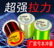 2020新款 鱼线 500米进口尼龙原丝强拉力线海杆矶杆远投野钓正品