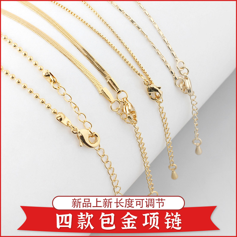 注金14k包金项链带延长链圆珠链扁蛇链盒子长度调节锁骨项链保色