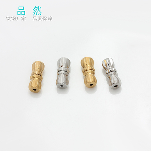 不褪色钛钢真空镀18K金花生扣螺丝拧扣水晶珍珠项链扣头diy配件