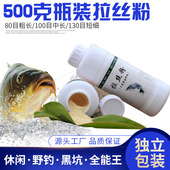 拉丝粉钓鱼专用拉丝粉500g野钓专用拉丝粉纯小麦蛋白野钓鲫鱼鲤鱼
