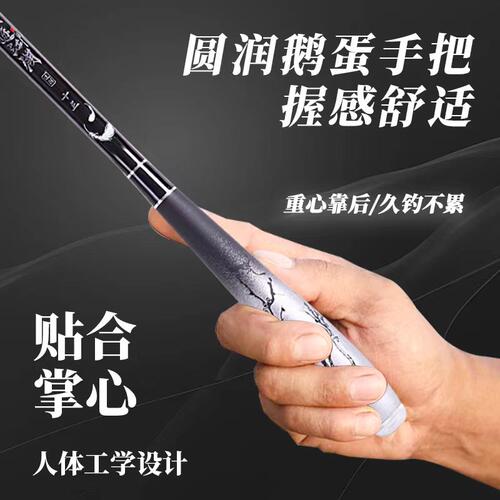 新款溪流短节手竿超轻37碳素鱼竿