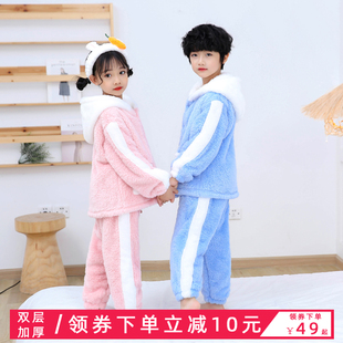 秋冬儿童睡衣套装加厚法兰绒冬季连帽男童女童中小童珊瑚绒家居服