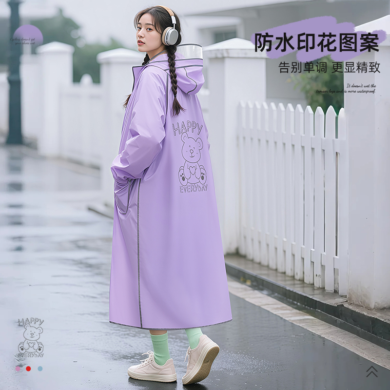 正雨成人风衣式雨衣加长款