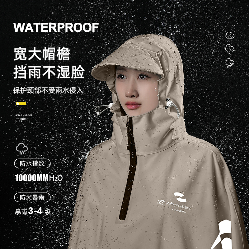 电动车雨衣专用骑行防暴雨加厚