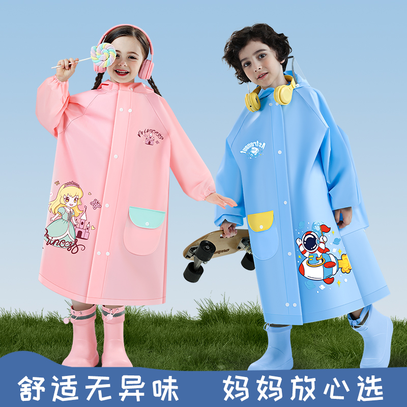 儿童带书包位上学雨衣