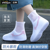 雨鞋 覆使用 套矽胶反覆 套防水防滑加厚耐磨男女款 下雨天防雨水鞋