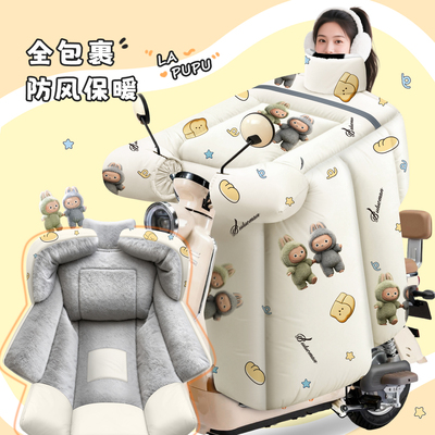 小号电动车挡风被2025新款冬天加绒加厚电瓶车防水冬款加大防风罩