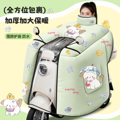 全包电动车挡风被冬季斗篷式加绒加厚电瓶摩托防风防水罩2025新款