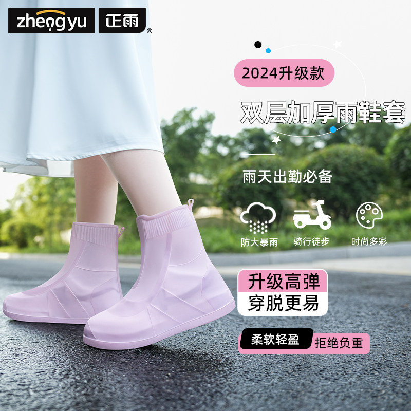 女款雨鞋套徒步防暴雨防水防滑加厚耐磨男反复使用防雨水硅胶雨靴