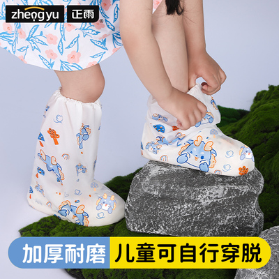赶海高筒防水鞋套一次性水鞋儿童雨鞋防水防滑防沙雨天宝宝雨靴