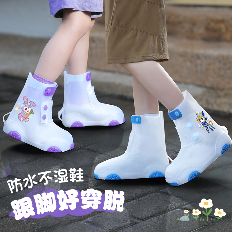 儿童雨鞋套上学小学生专用防水防滑加厚耐磨雨靴男女童硅胶下雨天