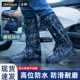 套防水防滑防雨脚套外穿下雨加厚耐磨高筒水鞋 鞋 雨靴女 套男士 雨鞋