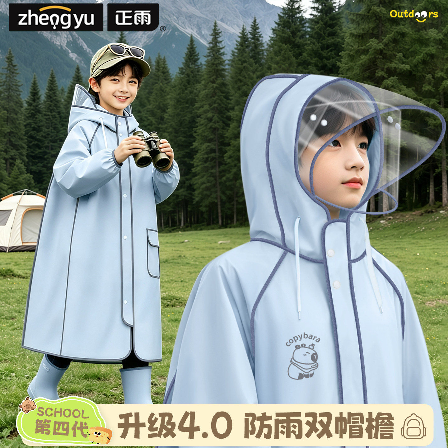 儿童雨衣初中生上学专用自行车长款全身防暴雨男女孩青少年2026新