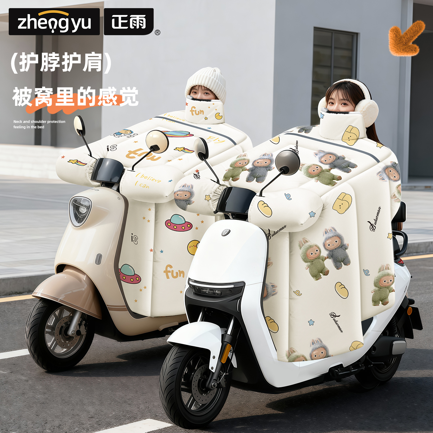 电动车挡风被冬2025新款摩托车防寒加大加厚新型防雨御寒电车骑行