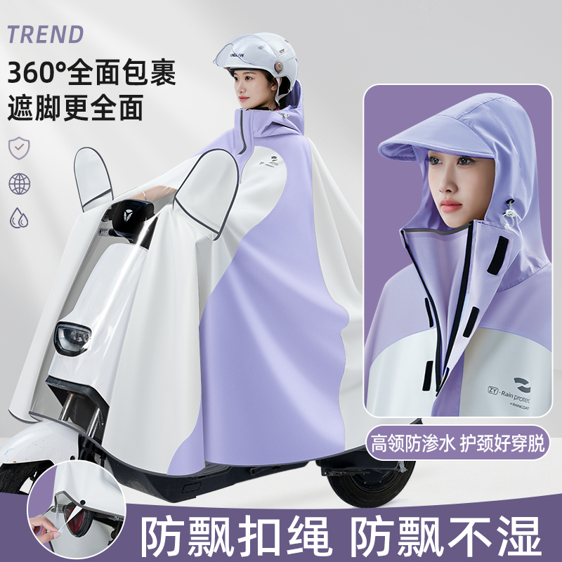 雨衣成人外穿电动车男女长款