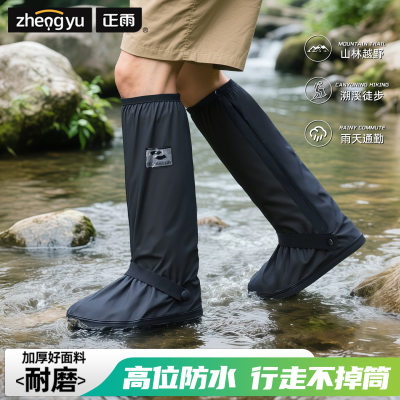 雨鞋套男款防水防滑加厚耐磨