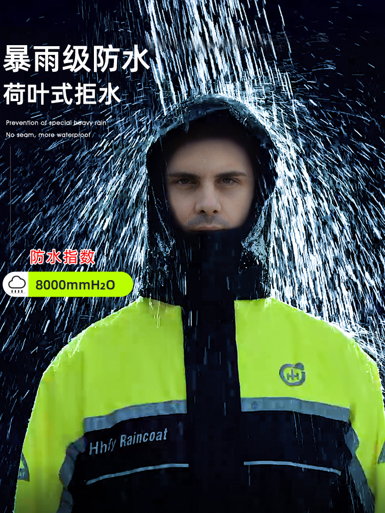 摩托车雨衣雨裤套装长款全身防暴雨男士单人骑行分体电动车防雨i.