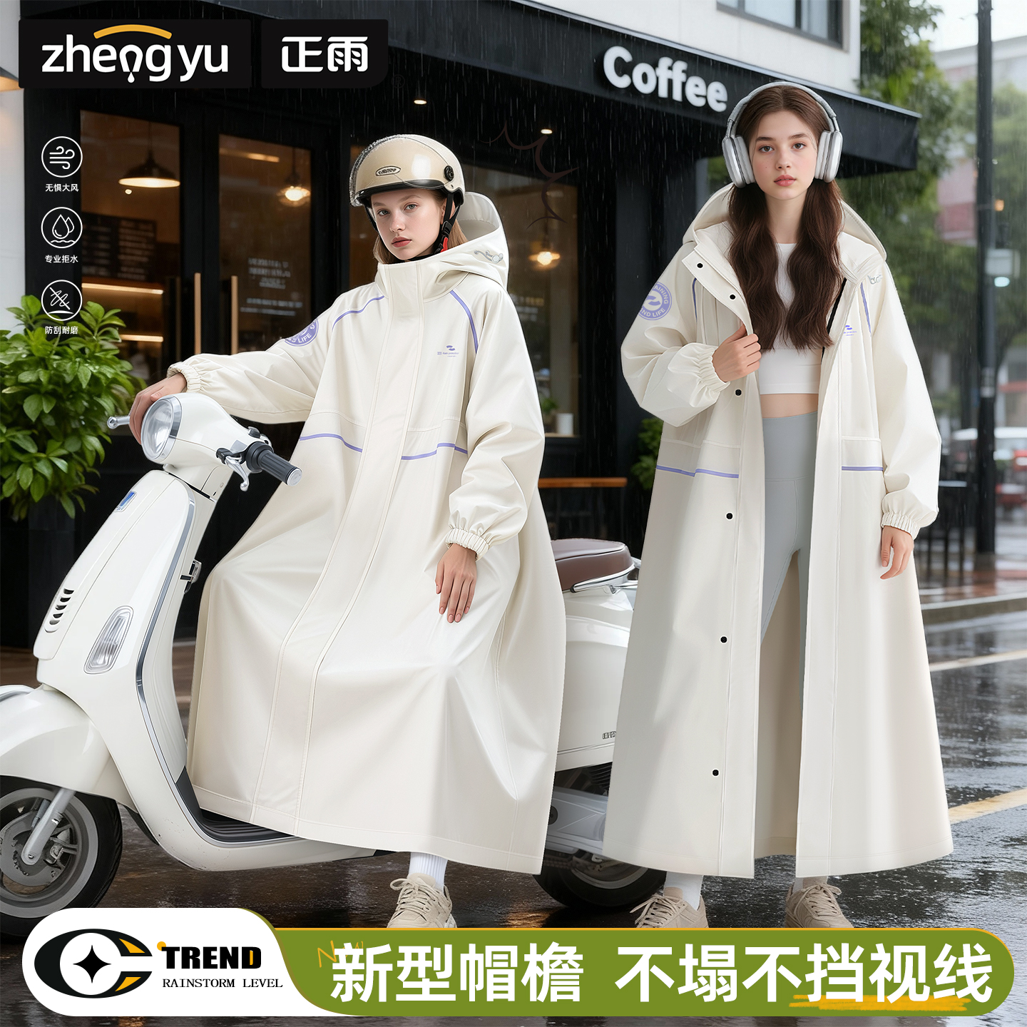 加长遮全身雨衣徒步骑行不湿鞋