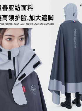 雨衣电动电瓶摩托车男女长款全身防暴雨加厚加大成人外穿专用雨披