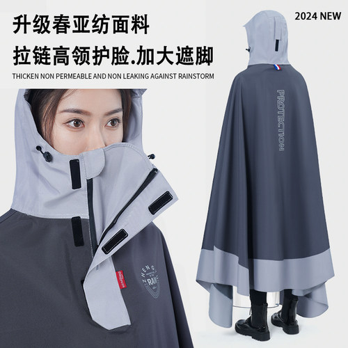 高级春亚纺防暴雨专用高领口雨衣