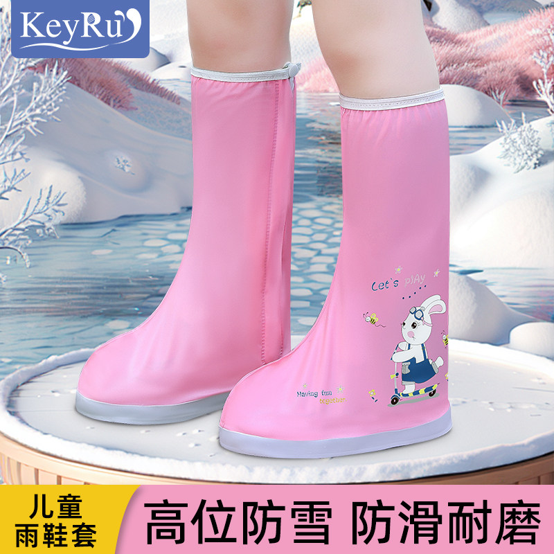 儿童玩雪鞋套防雪雪地滑雪看雪装备脚套冬季保暖防水雪套宝宝防滑,运动包/户外包/配件,雪套/套脚,淘宝优惠券,粉丝福利购,淘宝优惠卷