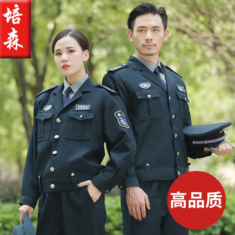 新式保安服春秋套装春秋季保安服物业长袖工作服小区门卫保安制服|msdalam kategori Pakaian Lelaki, menetapkan, seragam Tooling - dari Buy2taobao.com untuk memberikan perkhidmatan ejen Taobao profesional membeli