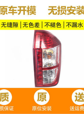 适用于奇瑞新款瑞虎后尾灯07 08 09 10 11 12 13 款瑞虎3后尾灯
