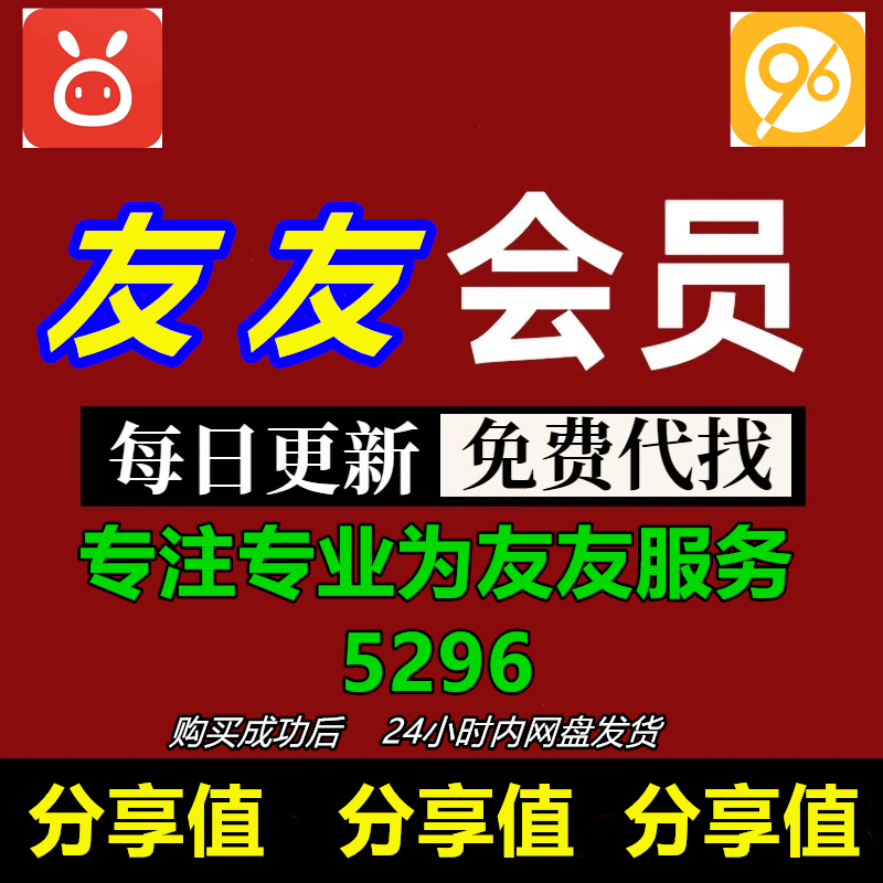 96赞友5296小剧场服务福双优选中联科技简单96平面广告设计课程