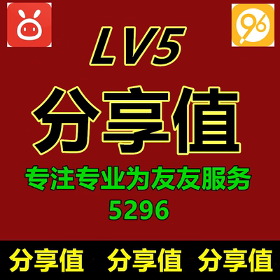 友友代缴小店极速代缴来宾代缴小剧场课程
