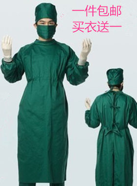 手术衣绿色手术室手术服洗手衣