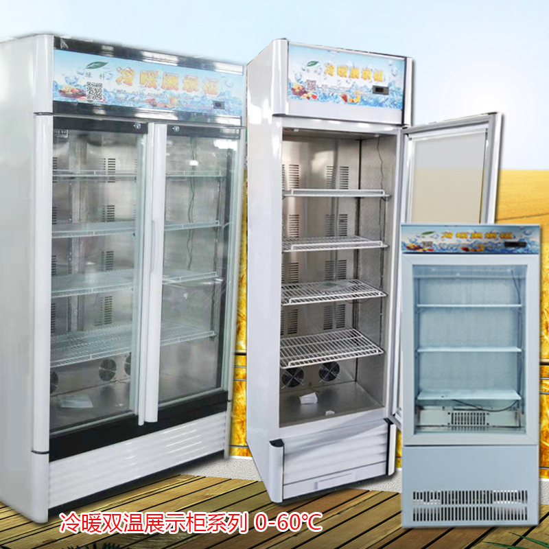 超市熱飲機商用便當保溫箱飲料豆奶加熱機暖櫃熱奶櫃熱罐機展示櫃在類目 商業/辦公傢俱, 餐飲/烘焙傢俱, 麪包展櫃中 - 來自Buy2taobao.com提供專業的淘寶代購服務