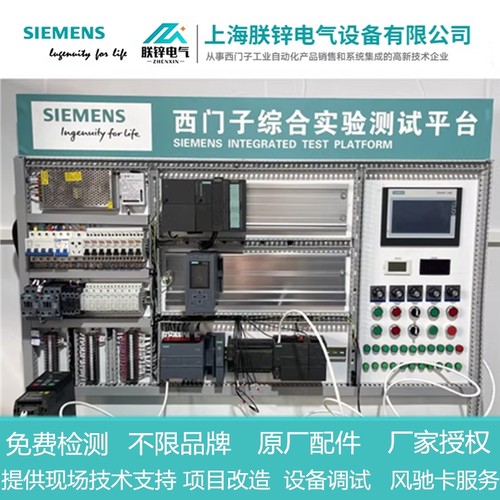 西门子变频器 触摸屏 软启动器 直流调速器 伺服电机驱动电源维修