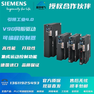 西门子6SL3210-5FB12-0UF0驱动器