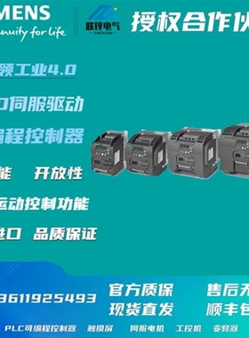 西门子V20 220V变频器6SL3210-5BB17-5UV1标称功率0.55kW原装正品