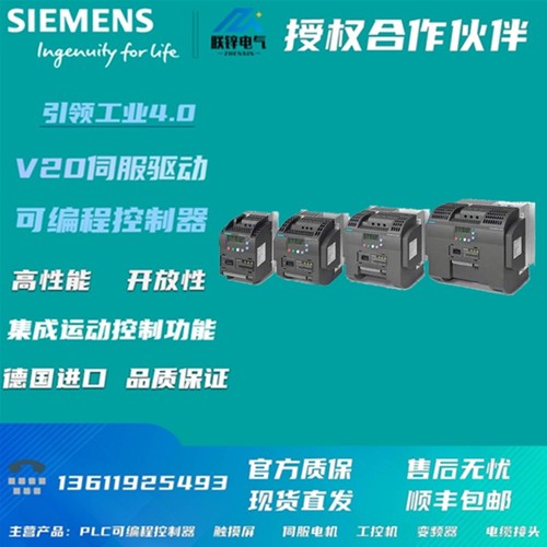 西门子6SL3210-5BE24-0CV0