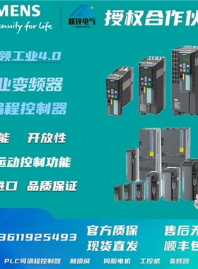 西门子IP21顶盖， 用于FSC/D的G120X 6SL3266-1PD00-0BA0