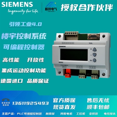 西门子QAE2112.015温度传感器