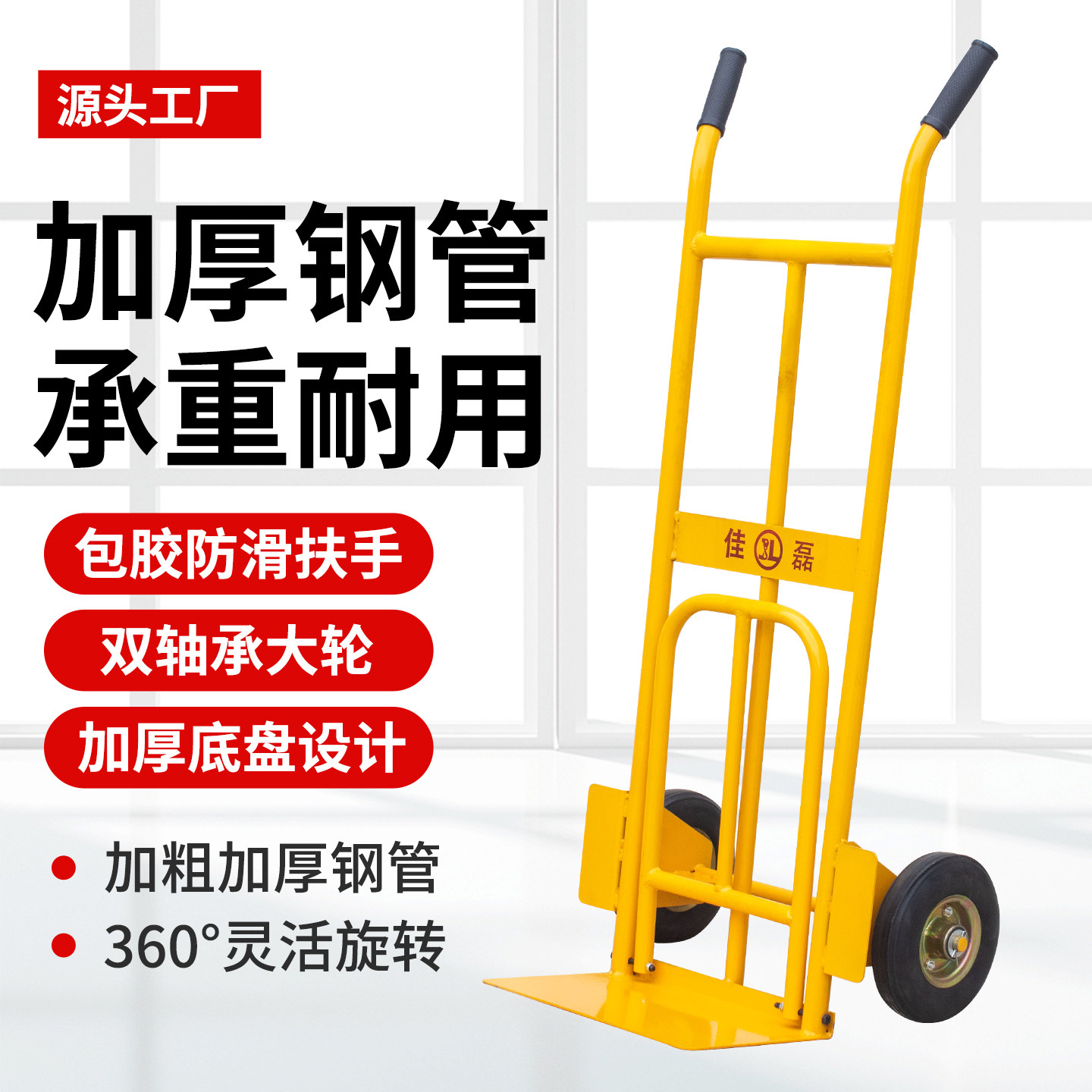 重型老虎车加厚钢管手推车载重王搬运车双轴承大轮加厚底盘搬运车
