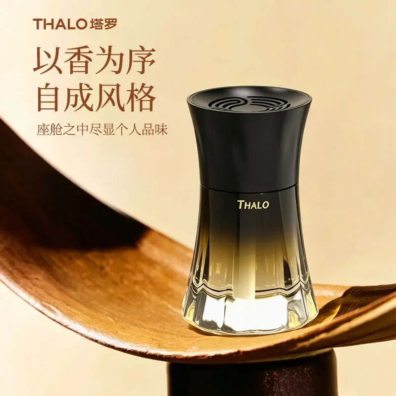 THALO塔罗小蛮腰车载香薰汽车家居香水香氛除味空气清新香膏摆件