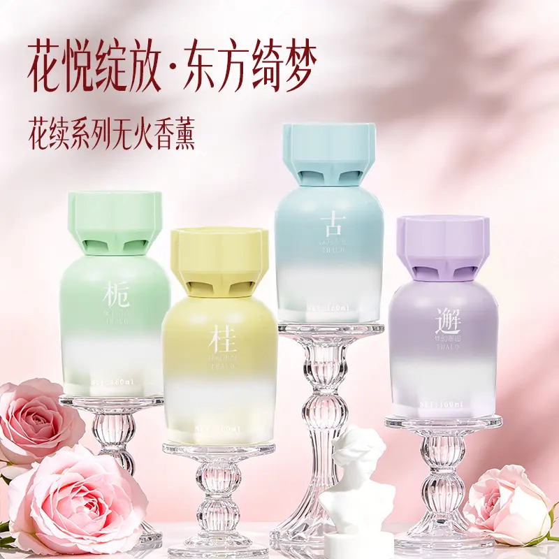 塔罗花续无火香薰车载除味留香香氛精油家用卧室香水香膏莫奈印象