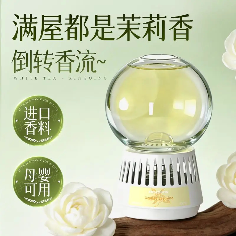 BOYAZHIYIN车载茉莉香倒置香氛车居两用除异味清新空气香薰蓓植秀
