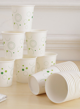 纸杯一次性杯子订定做厚纸杯家用商务办公茶水杯子400只210ml包邮
