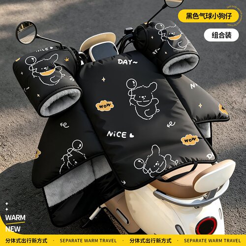 适用于九号电动车挡风被冬2026新款V70冬季m95cmk2fz160防水mz130