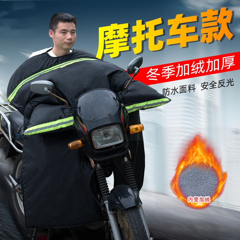 适用豪爵afr125踏板电动摩托车挡