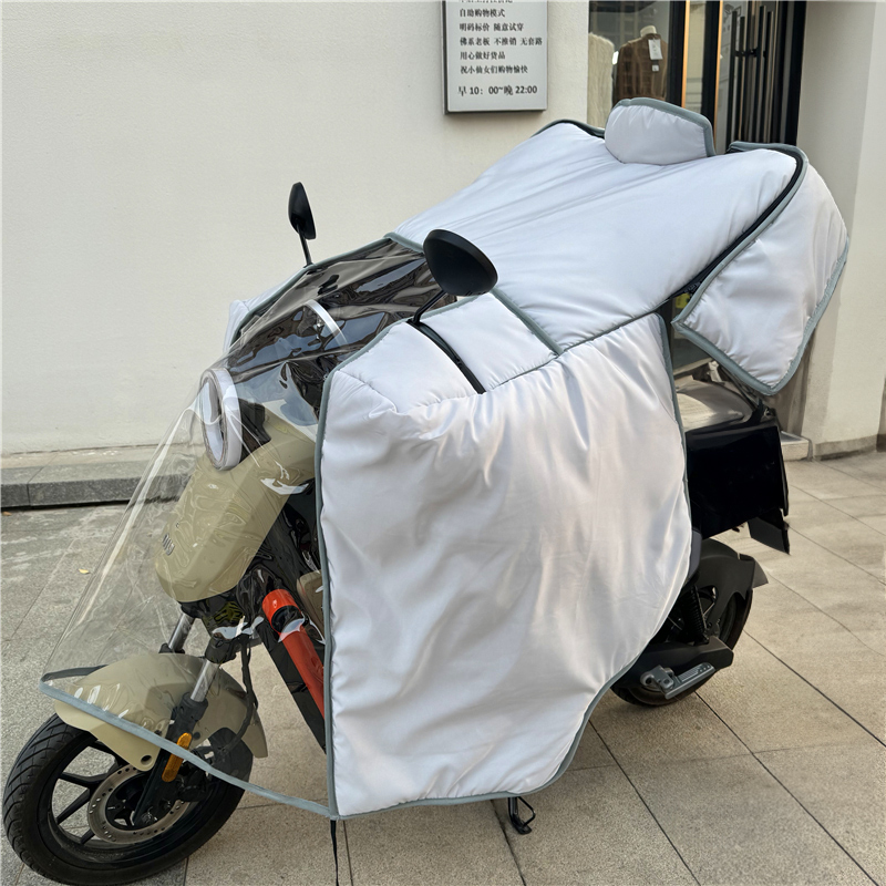 电动车挡风被斗篷冬季
