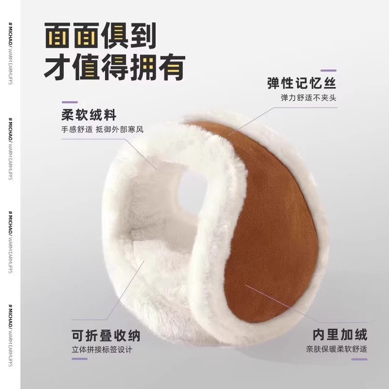 耳罩保暖耳套耳包冬季护耳朵耳
