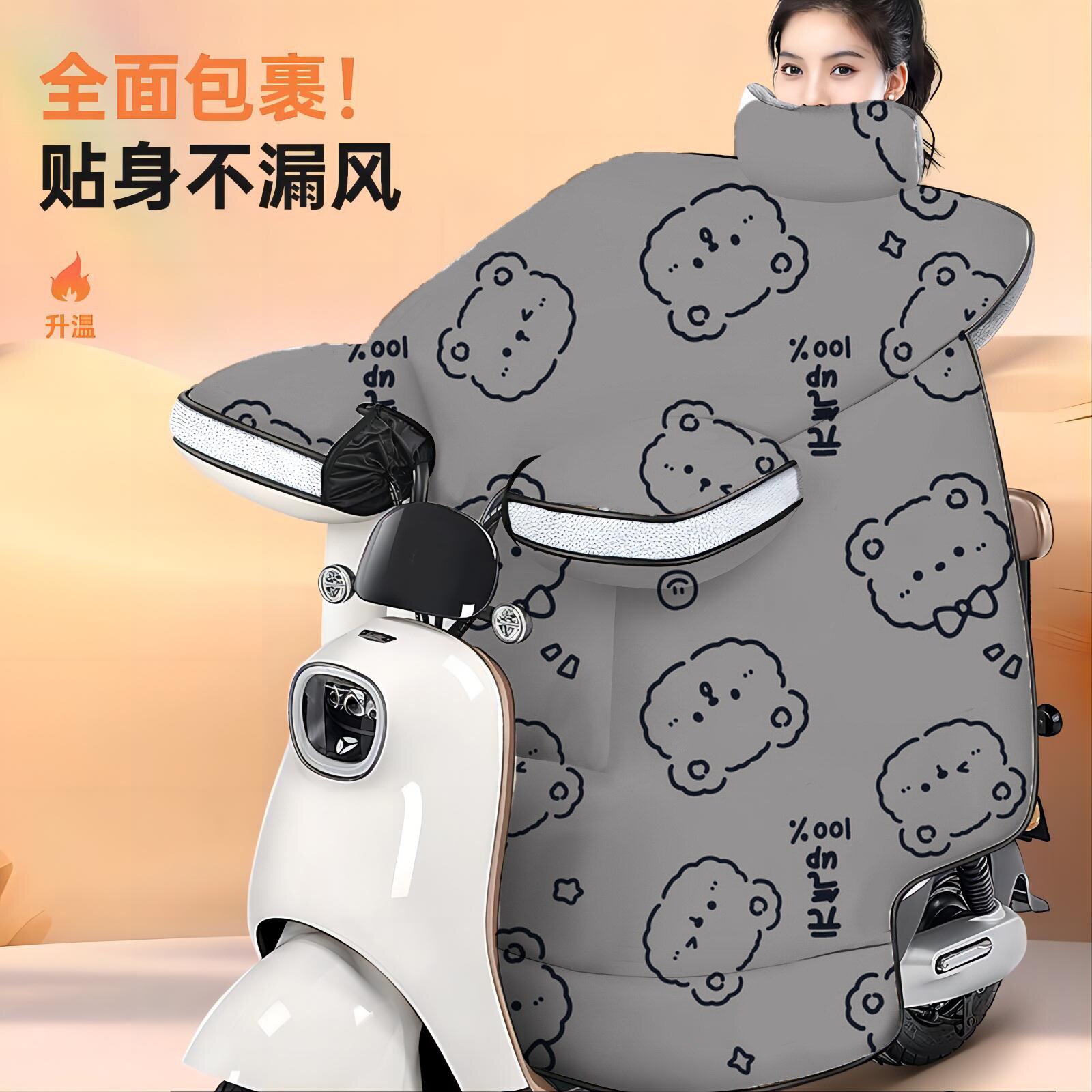 适用25款标致姜戈CRUISER摩托车