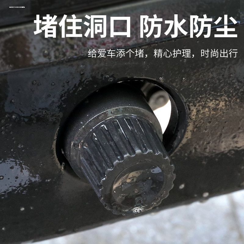 电瓶车脚蹬堵头防磕碰脚踏板螺丝